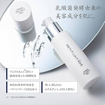 プティレアージュ Amazon.co.jp: プティレアージュ インナーディライトジェル 35g